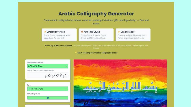 Arabic Calligraphy Generator screenshot